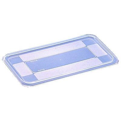 [57658498] BOURGEAT MODULUS LID GN 2/3